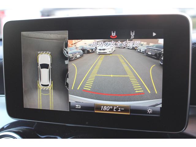 ＧＬＣ ＧＬＣ２５０　４マチックスポーツ　１オーナー　禁煙車　レーダーセーフティパッケージ　ＨＵＤ　ハーフレザーシート　Ｐシート　Ｐバックドア　ルーフレール　純正１９インチＡＷ　パドルシフト　純正ナビ・ＴＶ　ＥＴＣ２．０　Ｂｌｕｅｔｏｏｔｈ（36枚目）