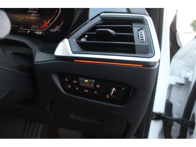 ３シリーズ ３２０ｄ　ｘＤｒｉｖｅ　禁煙車　コンフォートアクセス　クルコン　Ｐトランク　ＬＥＤヘッドライト　純正ナビ　Ｂカメラ　ＥＴＣ　シートヒーター　Ｂｌｕｅｔｏｏｔｈ　ドラレコ　置くだけ充電　純正１７インチＡＷ　ハンドルリモコン（31枚目）