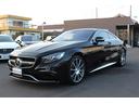 Ｓ６３　４マチック　クーペ　１年保証付き／禁煙車／エクスクルーシブＰＫＧ／ナッパレザー：ブラック／ナイトビューアシスト／ブルメスターサウンド／純正ナビ・フルセグＴＶ／Ｂカメラ／ＥＴＣ／３６０°カメラ／シートヒーター・クーラー／（14枚目）