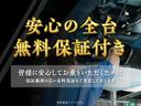 デザイン　禁煙車　純正ナビ・ＴＶ　キーレス　クルーズコントロール　バックモニター（37枚目）