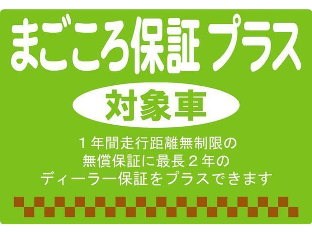 G CD キーレス アイドリングストップ(30枚目)