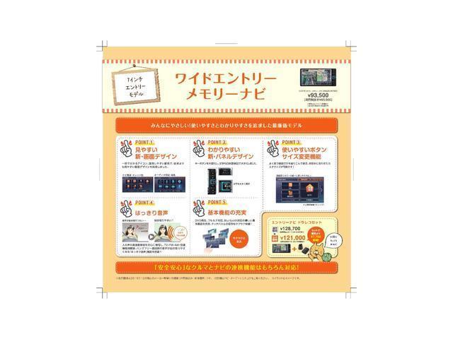 G CD キーレス アイドリングストップ(39枚目)