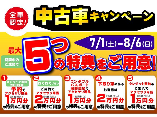 ハイウェイスター Gターボ(2枚目)