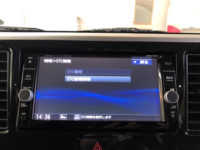 ハイウェイスター Gターボ(9枚目)