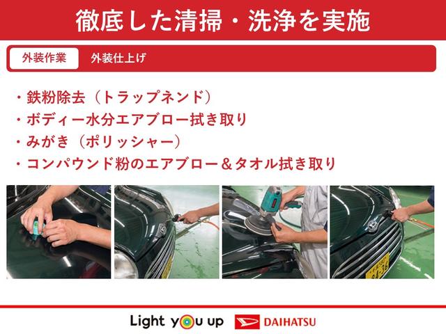 XリミテッドII SAIII バックカメラ対応 革巻きハンドル 運転席シートヒーター チルトステアリング シートリフター LEDヘッドライト オートエアコン 電動格納ミラー パワーウィンドウ キーフリー プッシュスタート(38枚目)