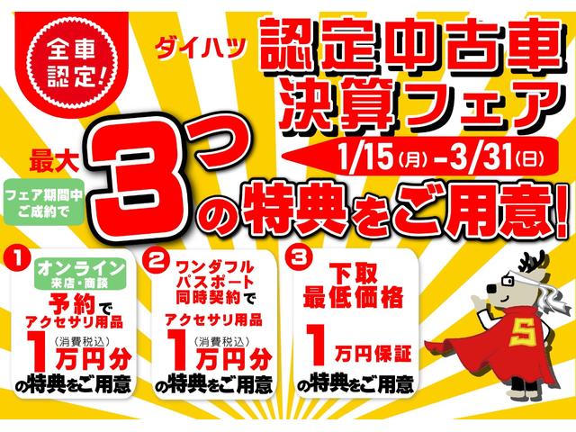 デラックスSAIII 保証 1年間・距離無制限付き CDデッキ リアソナーセンサー LEDヘッドライト キーレスエントリー 最大積載量350kg リアベンチシート オーバーヘッドコンソール(2枚目)