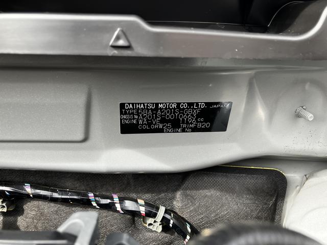 ロッキー Ｘ　ディスプレイオーディオ　連動前後ドラレコ　バックカメラ　保証　新車保証・まごころ保証　１年間・走行距離無制限付き（39枚目）