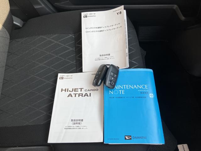 アトレー RS ディスプレイオーディオ バックカメラ 連動ドラレコ 保証 新車保証・まごころ保証 1年間・走行距離無制限付き(19枚目)
