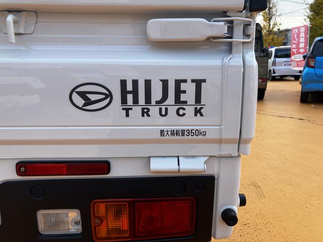 ハイゼットトラック スタンダード 4WD CVT 三方開 保証 新車保証・まごころ保証 1年間・走行距離無制限付き(12枚目)