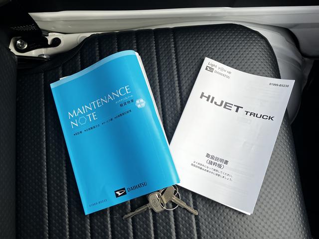 ハイゼットトラック スタンダード 4WD CVT 三方開 保証 新車保証・まごころ保証 1年間・走行距離無制限付き(33枚目)