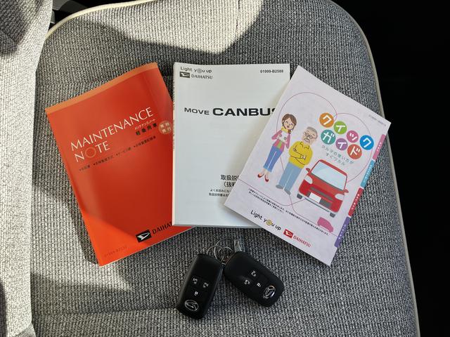 ムーヴキャンバス ストライプスＧターボ　保証　新車保証・まごころ保証　１年間・走行距離無制限付き（41枚目）