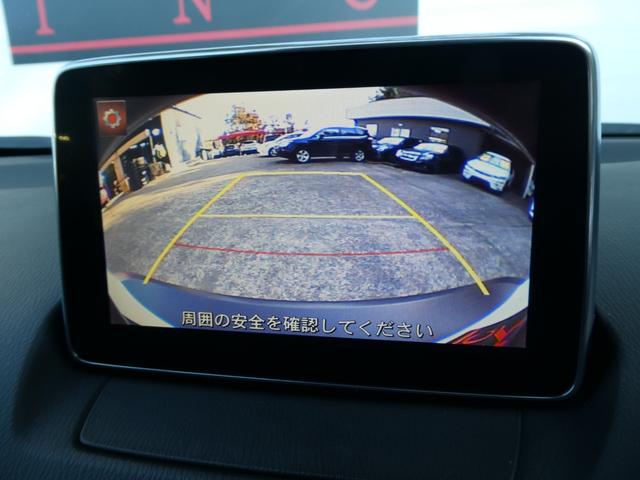 XD ツーリング 衝突軽減ブレーキ オートクルーズ 純正SDナビ 地デジ ETC バックカメラ ブルートゥース ステアリングスイッチ パドルシフト アイドリングストップ 純正LEDヘッドライト 純正18インチアルミ(4枚目)