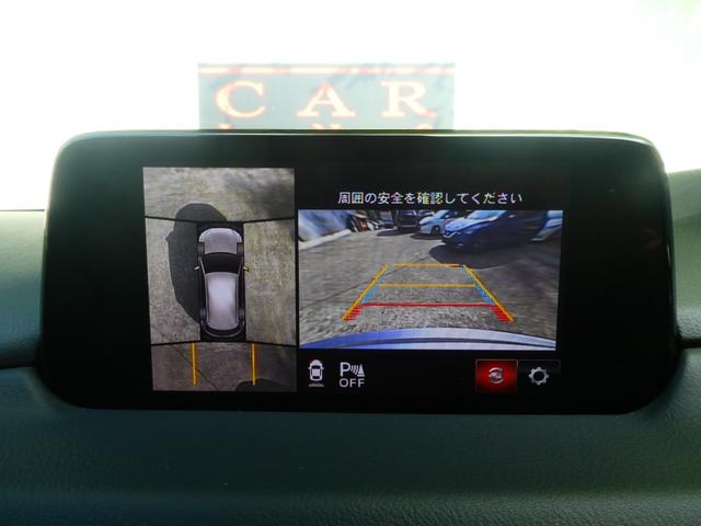 ＣＸ－５ ＸＤ　プロアクティブ　衝突被害軽減ブレーキ　レーダークルーズ　純正ＳＤナビ　フルセグＴＶ　ＢＴ　３６０°ビューカメラ　パワーシート　シートヒーター　ＥＴＣ　コーナーセンサー　アイスト　ステアリングスイッチ　ステアヒーター（3枚目）