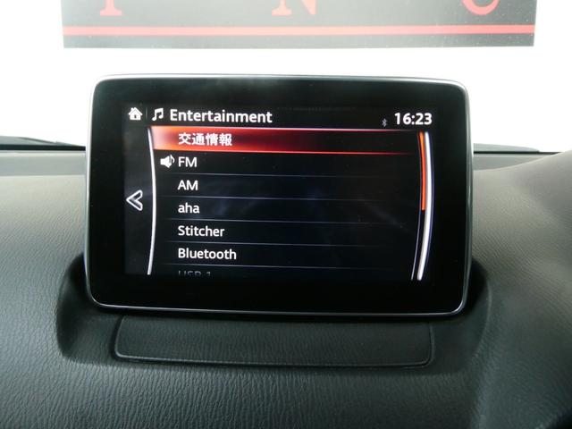 ＣＸ－３ ＸＤ　ツーリング　Ｌパッケージ　レーダークルコン　衝突軽減　Ｂカメラ　コーナーセンサー　レーンアシスト　アイドリングストップ　シートヒーター　ステアスイッチ　ＢＳＭ　純正ＳＤナビ　フルセグ　ドラレコ　オートハイビーム　純正１８ＡＷ（52枚目）