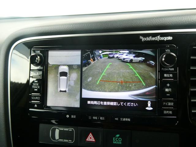 アウトランダーＰＨＥＶ Ｇプレミアムパッケージ　４ＷＤ　衝突軽減　レーダークルコン　ＡＣ１００Ｖ　パワーシート　パワーバックドア　パドルシフト　レーンアシスト　全方位カメラ　Ｂカメラ　シートヒーター　ステアヒーター　ドラレコ　Ｂｌｕｅｔｏｏｔｈ（8枚目）