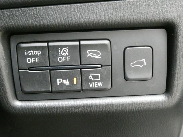 CX-5 XD エクスクルーシブモード BOSEサウンド 4WD 車高調付 パワーバックドア パワーシート レーダークルコン アイスト 衝突軽減 コーナーセンサー レーンアシスト ドラレコ シートヒーター ステアヒーター 純正SDナビ(50枚目)