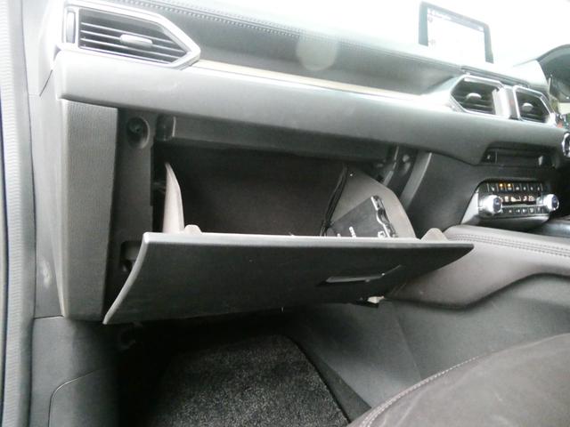 CX-5 XD エクスクルーシブモード BOSEサウンド 4WD 車高調付 パワーバックドア パワーシート レーダークルコン アイスト 衝突軽減 コーナーセンサー レーンアシスト ドラレコ シートヒーター ステアヒーター 純正SDナビ(64枚目)