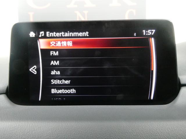 CX-5 XD エクスクルーシブモード BOSEサウンド 4WD 車高調付 パワーバックドア パワーシート レーダークルコン アイスト 衝突軽減 コーナーセンサー レーンアシスト ドラレコ シートヒーター ステアヒーター 純正SDナビ(66枚目)