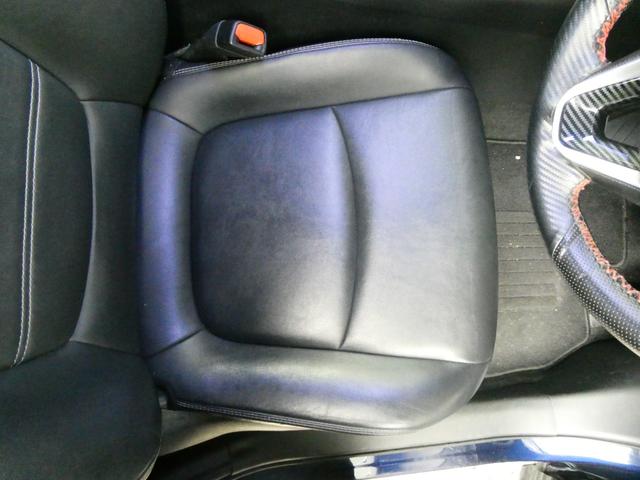 ＲＡＶ４ ハイブリッドＧ　トヨタセーフティ　レーダークルコン　パワーバックドア　衝突軽減　４ＷＤ　レーンアシスト　純正ＳＤナビ　コーナーセンサー　シートヒーター　ステアヒーター　バックカメラ　ＥＴＣ　ＢＳＭ　フルエアロ（36枚目）