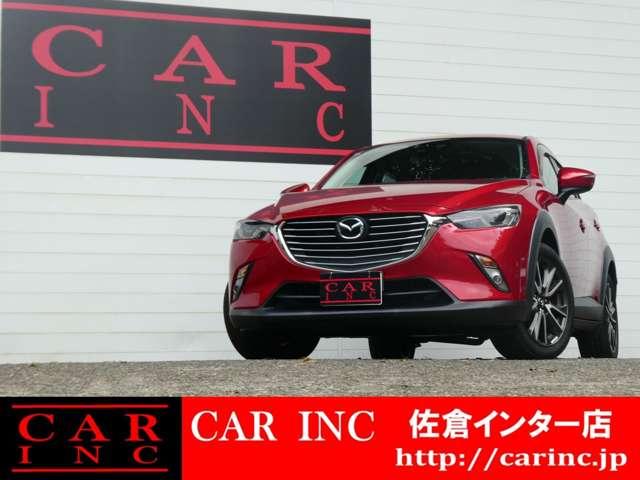 ＣＸ－３ ＸＤ　ツーリング　ＢＯＳＥサウンド　レーダークルコン　レーンアシスト　衝突軽減　ＥＴＣ　アイドリングストップ　ＢＳＭ　ステアスイッチ　バックカメラ　純正ＳＤナビ　フルセグ　Ｂｌｕｅｔｏｏｔｈ　オートハイビーム（3枚目）