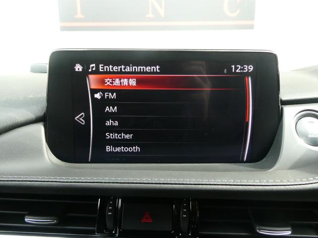 アテンザワゴン ＸＤ　Ｌパッケージ　ＢＯＳＥサウンド　４ＷＤ　ルーフレール　衝突軽減　レーダークルコン　レーンアシスト　パワーシート　シートヒーター　ステアヒーター　全方位カメラ　Ｂカメラ　ＢＳＭ　コーナーセンサー　アイスト　ドラレコ（54枚目）