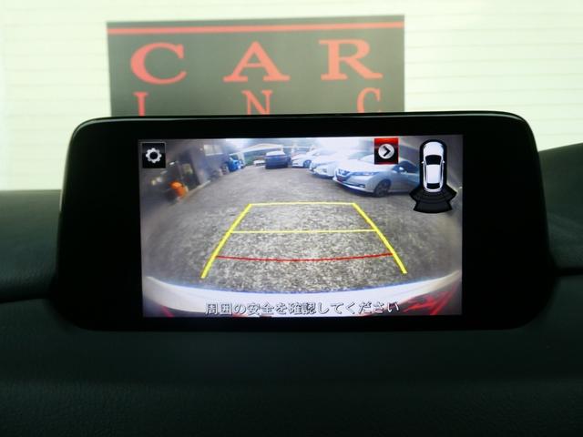 CX-5 XD プロアクティブ 4WD レーダークルコン 衝突軽減 パワーシート レーンアシスト BSM コーナーセンサー Bカメラ サイドカメラ ステリモ アイスト ドラレコ ETC 純正SDナビ フルセグ オートハイビーム(6枚目)