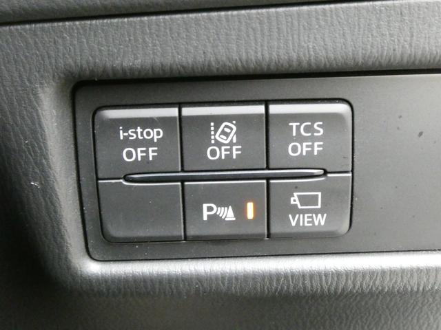 CX-5 XD プロアクティブ 4WD レーダークルコン 衝突軽減 パワーシート レーンアシスト BSM コーナーセンサー Bカメラ サイドカメラ ステリモ アイスト ドラレコ ETC 純正SDナビ フルセグ オートハイビーム(7枚目)