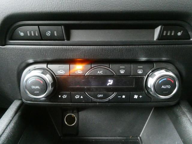 CX-5 XD プロアクティブ 4WD レーダークルコン 衝突軽減 パワーシート レーンアシスト BSM コーナーセンサー Bカメラ サイドカメラ ステリモ アイスト ドラレコ ETC 純正SDナビ フルセグ オートハイビーム(9枚目)