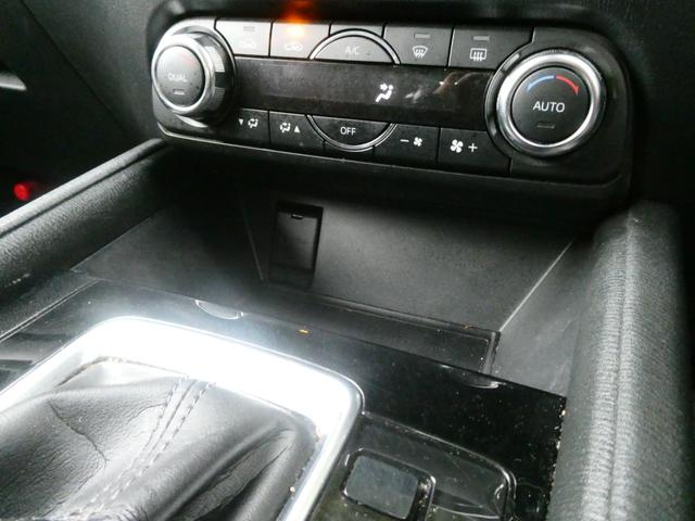 CX-5 XD プロアクティブ 4WD レーダークルコン 衝突軽減 パワーシート レーンアシスト BSM コーナーセンサー Bカメラ サイドカメラ ステリモ アイスト ドラレコ ETC 純正SDナビ フルセグ オートハイビーム(56枚目)