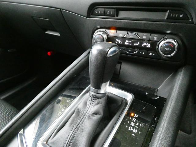 CX-5 XD プロアクティブ 4WD レーダークルコン 衝突軽減 パワーシート レーンアシスト BSM コーナーセンサー Bカメラ サイドカメラ ステリモ アイスト ドラレコ ETC 純正SDナビ フルセグ オートハイビーム(57枚目)