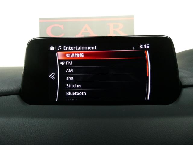 CX-5 XD プロアクティブ 4WD レーダークルコン 衝突軽減 パワーシート レーンアシスト BSM コーナーセンサー Bカメラ サイドカメラ ステリモ アイスト ドラレコ ETC 純正SDナビ フルセグ オートハイビーム(64枚目)