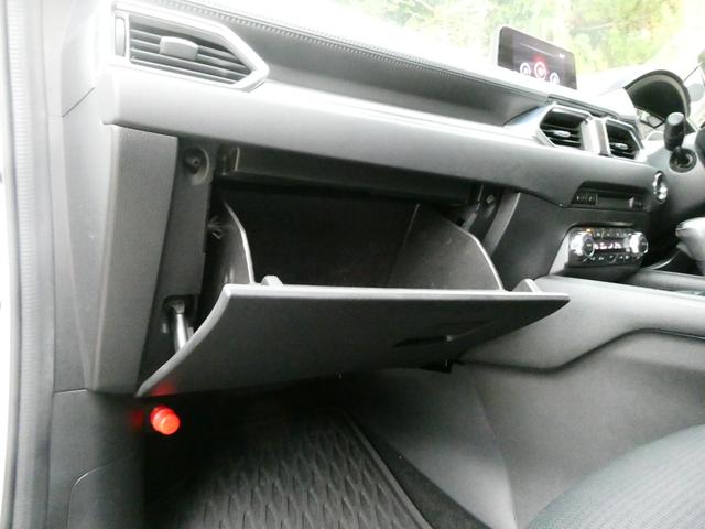 CX-5 XD プロアクティブ 4WD レーダークルコン 衝突軽減 パワーシート レーンアシスト BSM コーナーセンサー Bカメラ サイドカメラ ステリモ アイスト ドラレコ ETC 純正SDナビ フルセグ オートハイビーム(71枚目)