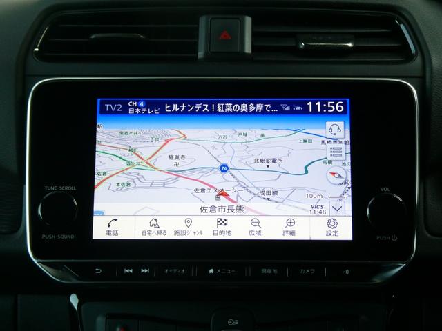 リーフ e+ X プロパイロット 衝突軽減 全方位カメラ Bカメラ シートヒーター ステアヒーター ステアスイッチ BSM デジタルミラー ETC2.0 純正メモリーナビ フルセグ HDMI LEDヘッドライト(5枚目)