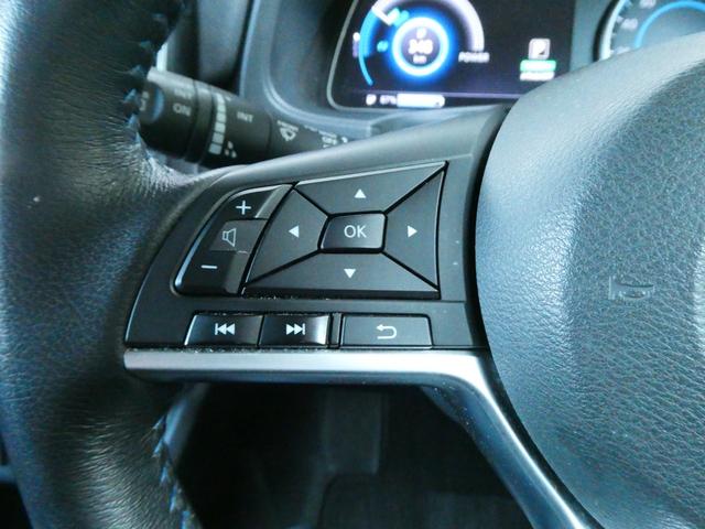 リーフ e+ X プロパイロット 衝突軽減 全方位カメラ Bカメラ シートヒーター ステアヒーター ステアスイッチ BSM デジタルミラー ETC2.0 純正メモリーナビ フルセグ HDMI LEDヘッドライト(49枚目)