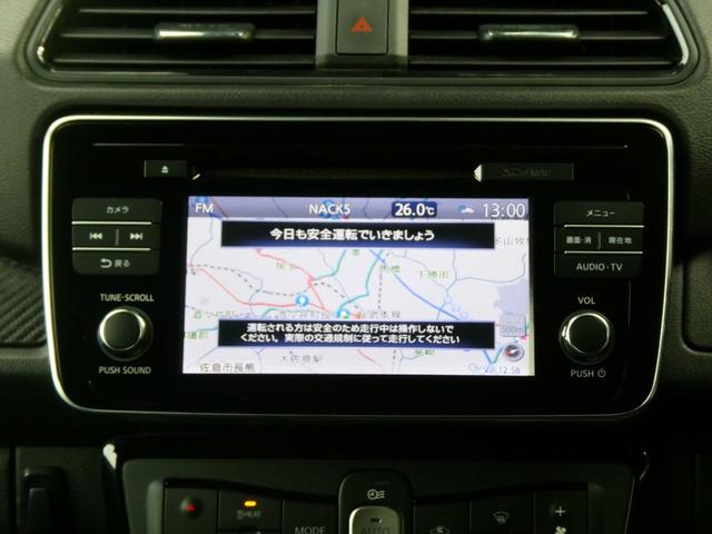 リーフ G プロパイロット レーダークルコン コーナーセンサー 衝突軽減 ステリモ BSM シートヒーター デジタルミラー ステアヒーター ETC 全方位カメラ Bカメラ 純正SDナビ フルセグ オートライト(5枚目)
