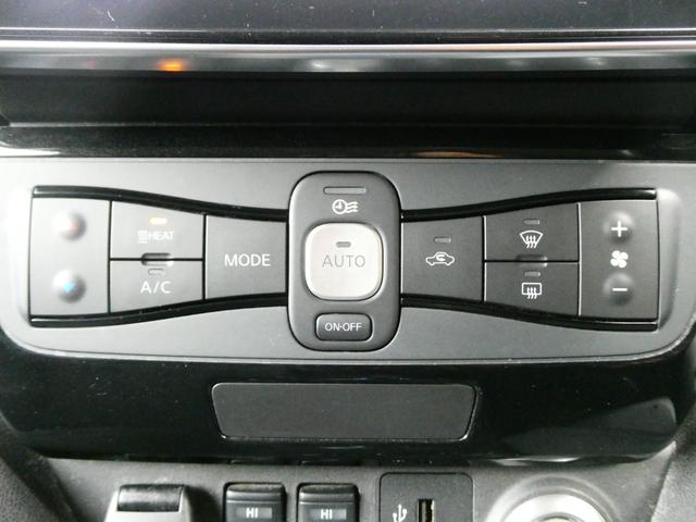 リーフ G プロパイロット レーダークルコン コーナーセンサー 衝突軽減 ステリモ BSM シートヒーター デジタルミラー ステアヒーター ETC 全方位カメラ Bカメラ 純正SDナビ フルセグ オートライト(10枚目)