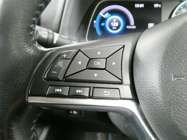 リーフ G プロパイロット レーダークルコン コーナーセンサー 衝突軽減 ステリモ BSM シートヒーター デジタルミラー ステアヒーター ETC 全方位カメラ Bカメラ 純正SDナビ フルセグ オートライト(49枚目)