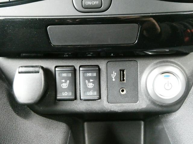 リーフ G プロパイロット レーダークルコン コーナーセンサー 衝突軽減 ステリモ BSM シートヒーター デジタルミラー ステアヒーター ETC 全方位カメラ Bカメラ 純正SDナビ フルセグ オートライト(53枚目)