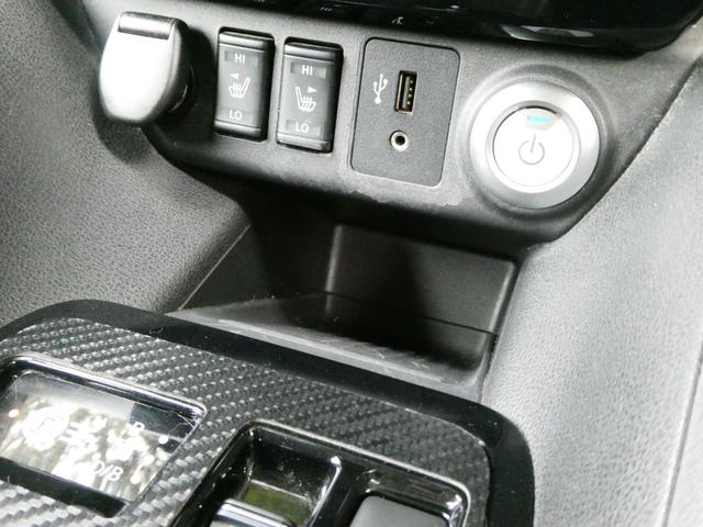 リーフ G プロパイロット レーダークルコン コーナーセンサー 衝突軽減 ステリモ BSM シートヒーター デジタルミラー ステアヒーター ETC 全方位カメラ Bカメラ 純正SDナビ フルセグ オートライト(54枚目)