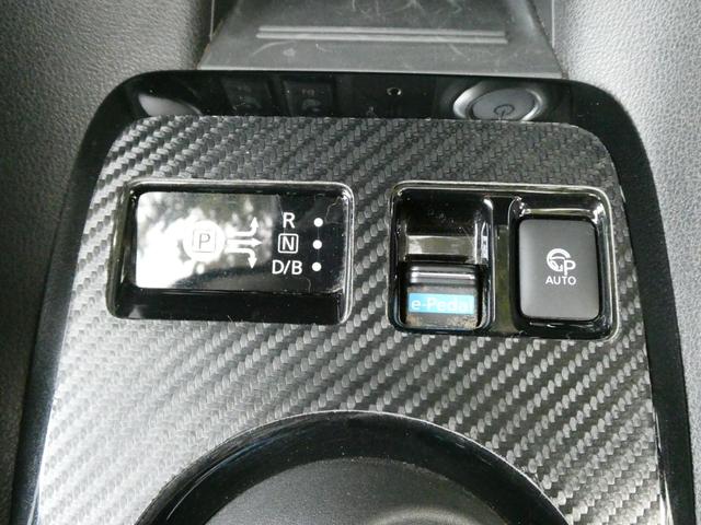 リーフ G プロパイロット レーダークルコン コーナーセンサー 衝突軽減 ステリモ BSM シートヒーター デジタルミラー ステアヒーター ETC 全方位カメラ Bカメラ 純正SDナビ フルセグ オートライト(55枚目)