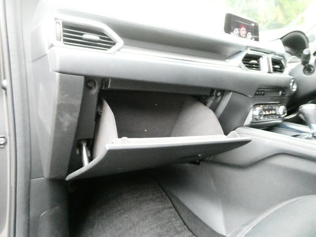 ＣＸ－５ ＸＤ　Ｌパッケージ　ＢＯＳＥサウンド　４ＷＤ　バックカメラ　レーダークルコン　パワーシート　パワーバックドア　ＢＳＭ　シートヒーター　ステアヒーター　コーナーセンサー　レーンアシスト　ステリモ　ドラレコ　サイドカメラ（73枚目）