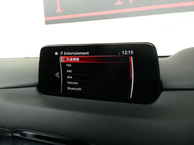 ＣＸ－８ ＸＤ　Ｌパッケージ　ＢＯＳＥサウンド　パワーバックドア　レーダークルコン　アイスト　衝突軽減　コーナーセンサー　ドラレコ　レーンアシスト　パワーシート　ＢＳＭ　ＨＵＤ　ＥＴＣ　シートヒーター　ステアヒーター　全方位カメラ（56枚目）