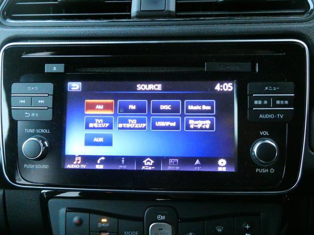 リーフ Ｇ　プロパイロット　ＢＯＳＥサウンド　ＥＴＣ　レーダークルコン　衝突軽減　Ｐアシスト　レーンアシスト　コーナーセンサー　全方位カメラ　Ｂカメラ　ステリモ　デジタルミラー　シートヒーター　純正ＳＤナビ（52枚目）