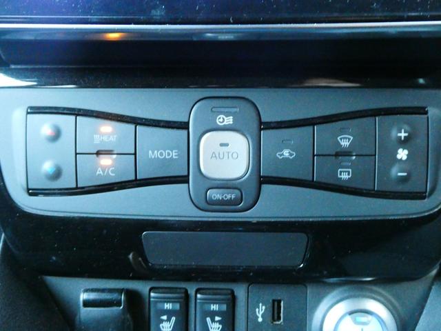 リーフ Ｇ　プロパイロット　ＢＯＳＥサウンド　ＥＴＣ　レーダークルコン　衝突軽減　Ｐアシスト　レーンアシスト　コーナーセンサー　全方位カメラ　Ｂカメラ　ステリモ　デジタルミラー　シートヒーター　純正ＳＤナビ（53枚目）