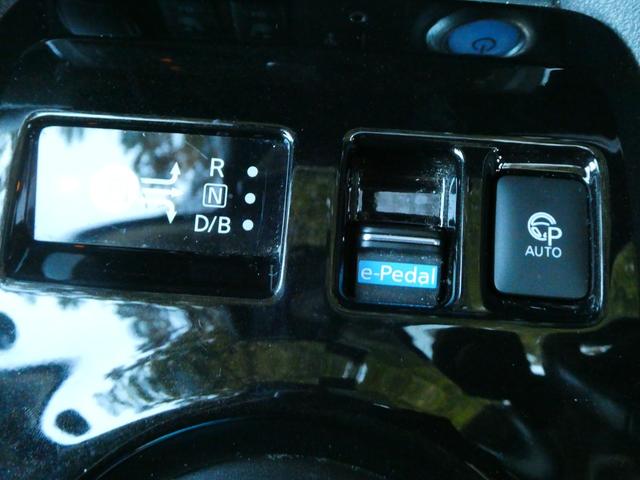 リーフ Ｇ　プロパイロット　ＢＯＳＥサウンド　ＥＴＣ　レーダークルコン　衝突軽減　Ｐアシスト　レーンアシスト　コーナーセンサー　全方位カメラ　Ｂカメラ　ステリモ　デジタルミラー　シートヒーター　純正ＳＤナビ（55枚目）