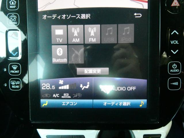 プリウスＰＨＶ Ａ　トヨタセーフティ　コーナーセンサー　レーダークルコン　衝突軽減　ドラレコ　Ｐアシスト　レーンアシスト　シートヒーター　ステアヒーター　ステリモ　ＴＲＤエアロ　Ｂカメラ　ＥＴＣ２．０　純正ＳＤナビ（53枚目）