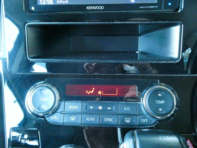 デリカD:5 G 両側パワスラ 4WD レーダークルコン 衝突軽減 レーンアシスト ETC アイドリングストップ パドルシフト ステアスイッチ ドラレコ 社外メモリーナビ フルセグ LEDヘッドライト オートハイビーム(53枚目)