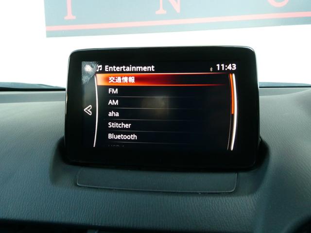 ＣＸ－３ ＸＤ　プロアクティブ　パワーシート　衝突軽減　レーダークルコン　パドルシフト　レーンアシスト　シートヒーター　ドラレコ　ステアスイッチ　ステアヒーター　ＢＳＭ　バックカメラ　コーナーセンサー　純正ＳＤナビ　フルセグ　ＥＴＣ（55枚目）