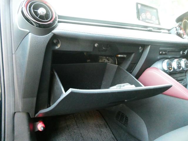 ＣＸ－３ ＸＤ　プロアクティブ　パワーシート　衝突軽減　レーダークルコン　パドルシフト　レーンアシスト　シートヒーター　ドラレコ　ステアスイッチ　ステアヒーター　ＢＳＭ　バックカメラ　コーナーセンサー　純正ＳＤナビ　フルセグ　ＥＴＣ（65枚目）