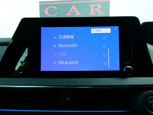 プリウス U トヨタセーフティ 衝突軽減 AC100V コーナーセンサー 全方位カメラ Bカメラ ステリモ ETC ドラレコ レーダークルコン レーンアシスト BSM 純正メモリーナビ フルセグ オートハイビーム(53枚目)